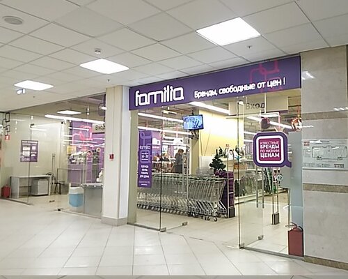 Фотография обувного магазина Familia