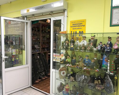 Фотография обувного магазина Военторг