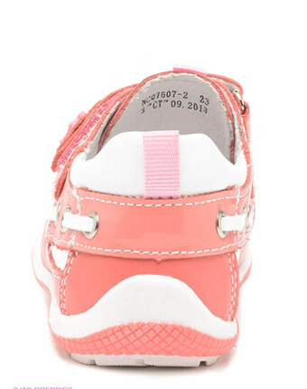 Миниатюра фотографии Мокасины, el tempo