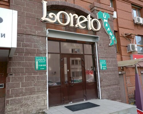 Фотография обувного магазина Loreto