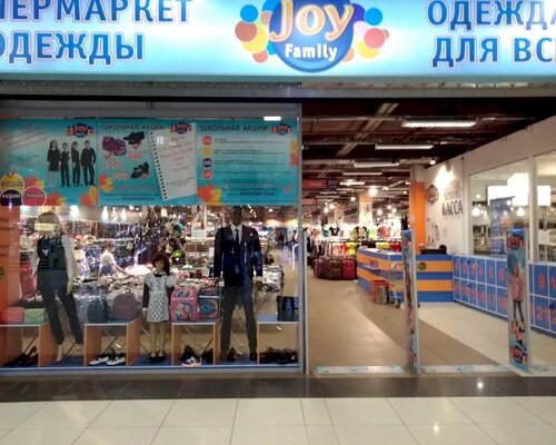 Фотография обувного магазина Joy of Family
