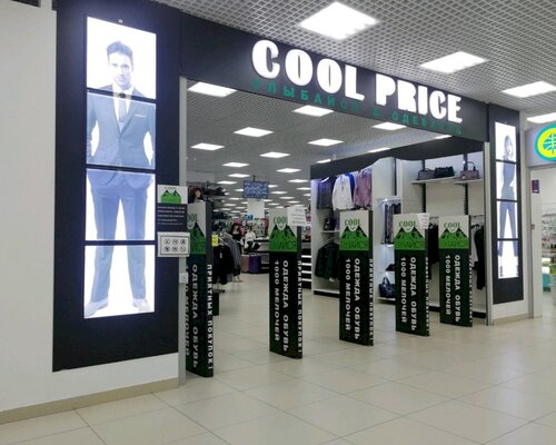 Фотография обувного магазина Cool price