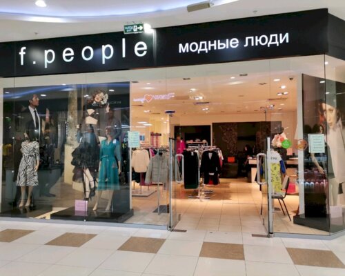 Фотография обувного магазина F.People