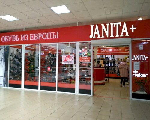 Фотография обувного магазина Janita+