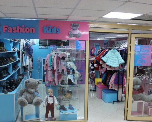 Фотография обувного магазина Fashion Kids