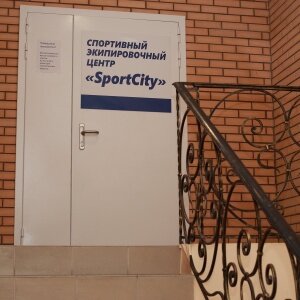 Фотография обувного магазина SportCity