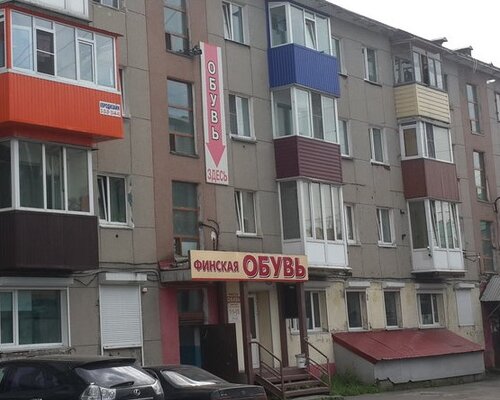 Фотография обувного магазина Финская обувь