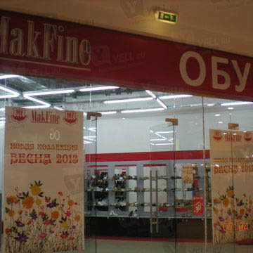 Фотография обувного магазина makfine