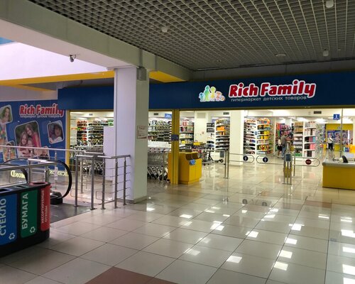 Фотография обувного магазина RICH FAMILY