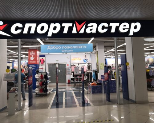 Фотография обувного магазина Спортмастер