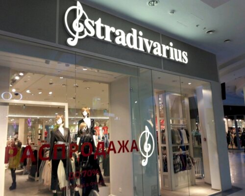 Фотография обувного магазина Stradivarius