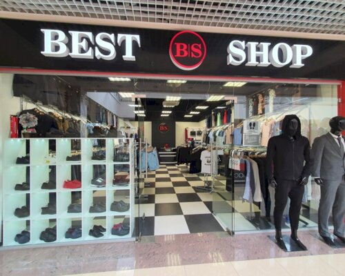 Фотография обувного магазина Best Shop