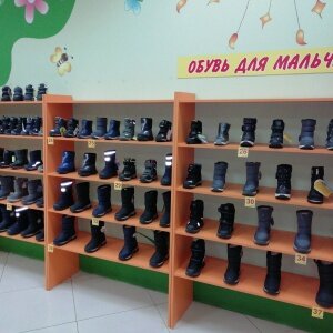 Фотография обувного магазина Солнышко