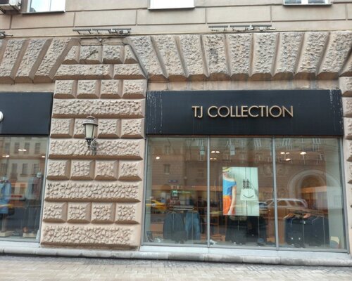 Фотография обувного магазина TJ Collection Carnaby