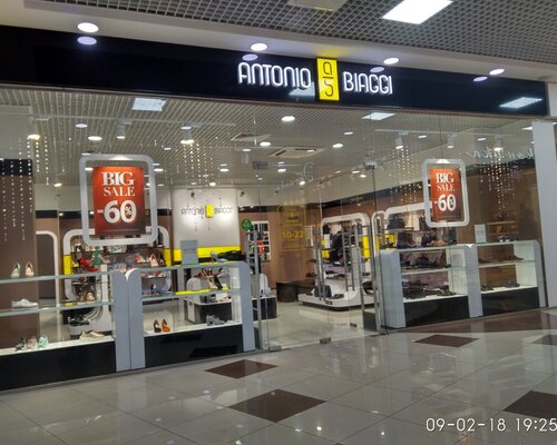 Фотография обувного магазина Antonio Biaggi