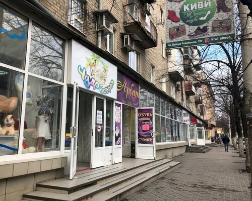 Фотография обувного магазина Арбат