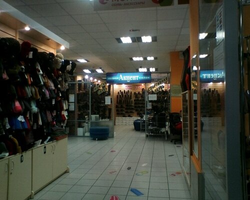 Фотография обувного магазина Акцент