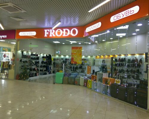 Фотография обувного магазина Frodo