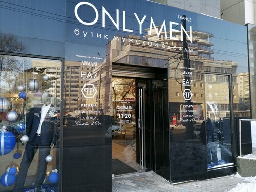 Фотография обувного магазина Onlymen