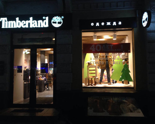 Фотография обувного магазина Timberland