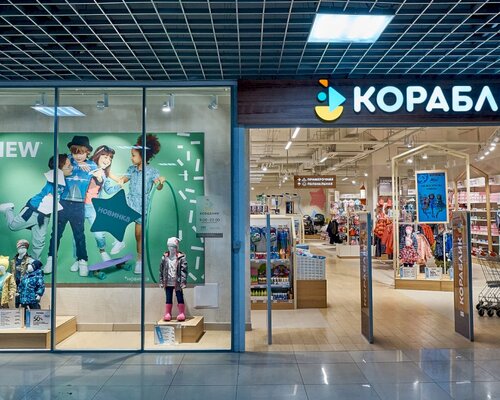 Фотография обувного магазина Кораблик