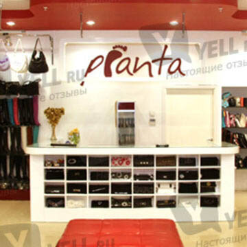 Фотография обувного магазина Pianta