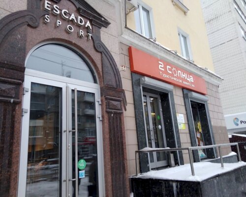 Фотография обувного магазина  Escada