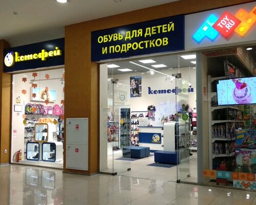 Фотография обувного магазина  Котофей