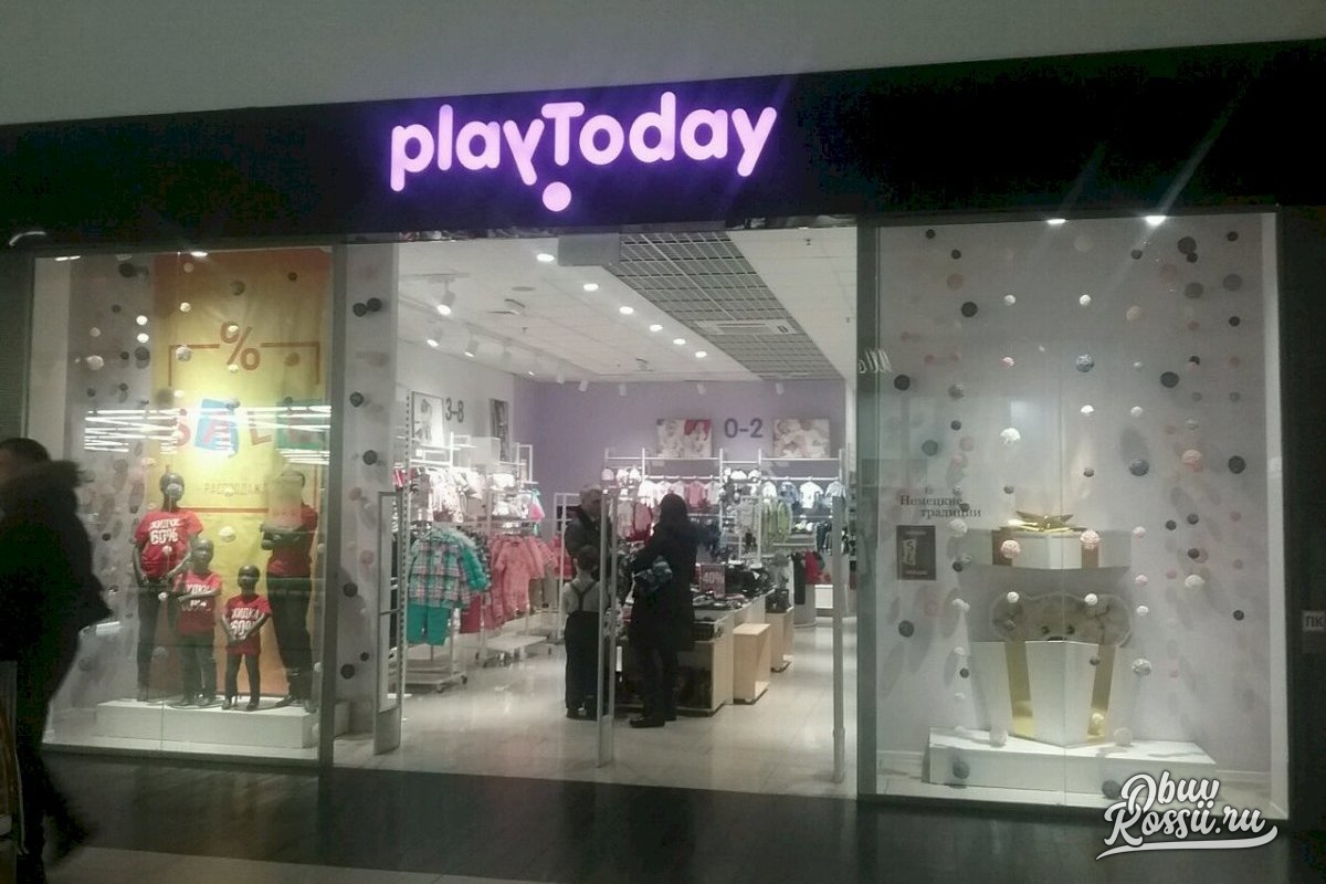 Одежда Плей Тудей Купить В Спб