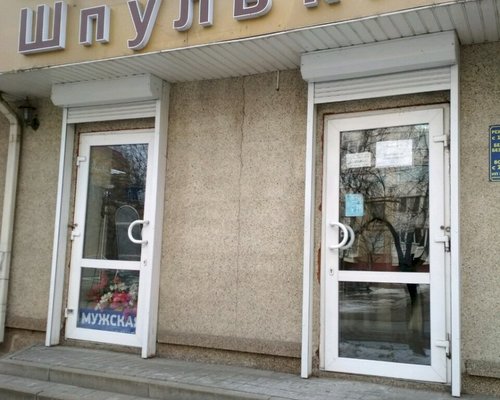 Фотография обувного магазина Шпулька
