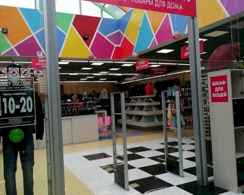 Фотография обувного магазина Family Discount
