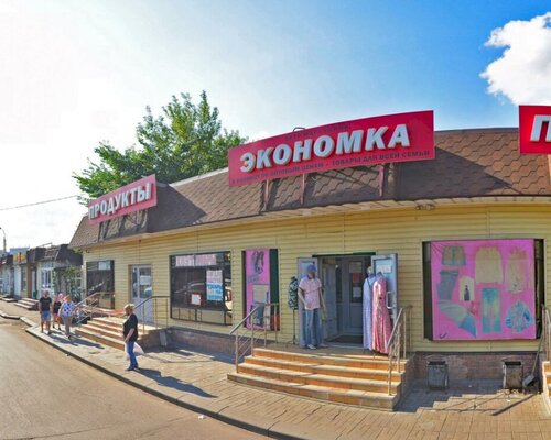 Фотография обувного магазина Экономка