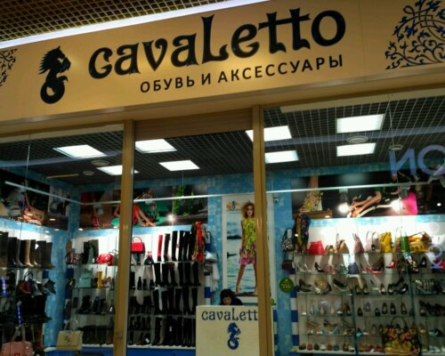 Фотография обувного магазина Cavaletto