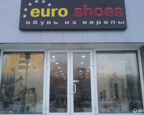 Фотография обувного магазина EURO SHOES