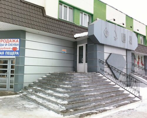 Фотография обувного магазина Фэшн