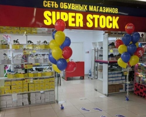 Фотография обувного магазина Super Stock