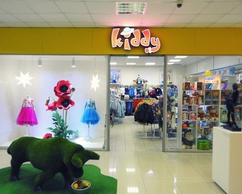Фотография обувного магазина Kiddy