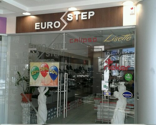 Фотография обувного магазина Euro Step