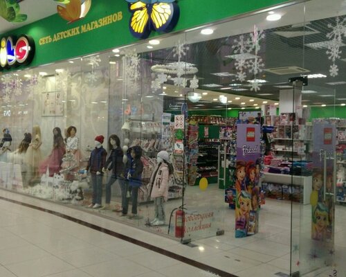 Фотография обувного магазина Danilo