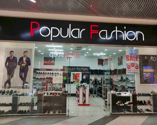 Фотография обувного магазина Popular Fashion