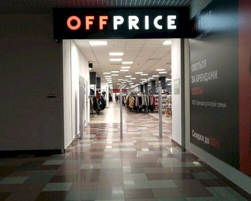 Фотография обувного магазина Offprice