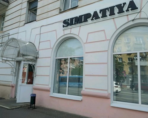 Фотография обувного магазина Simpatiya
