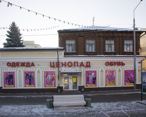 Фотография обувного магазина Ценопад
