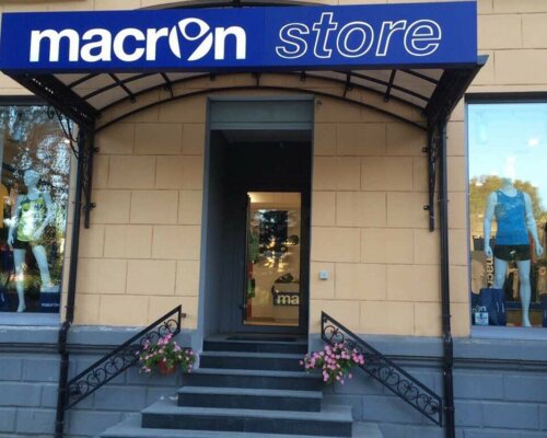 Фотография обувного магазина Macron Store