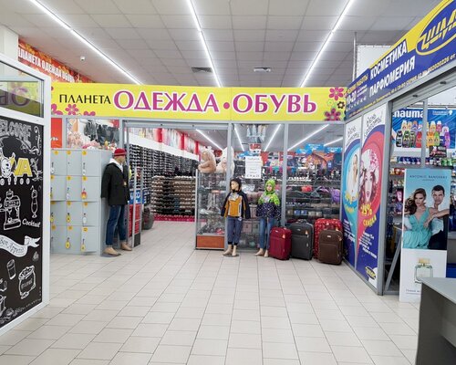 Фотография обувного магазина Планета одежды и обуви