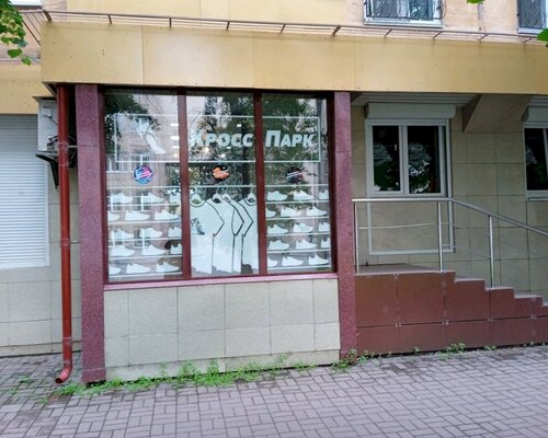 Фотография обувного магазина Кросс Парк