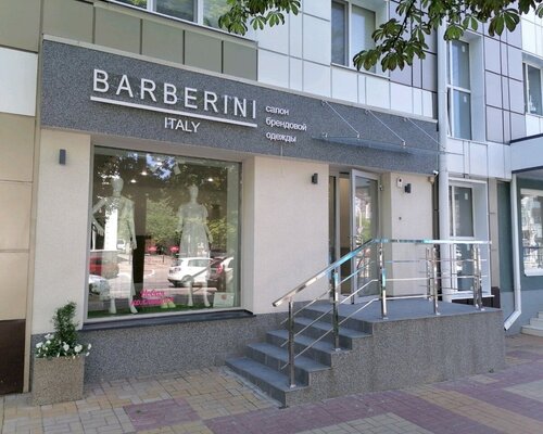 Фотография обувного магазина Barberini