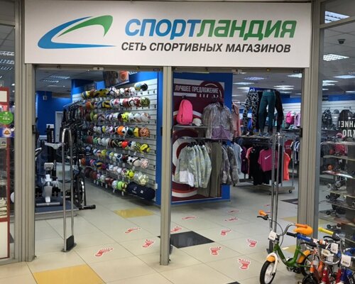 Фотография обувного магазина Спортландия