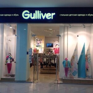 Фотография обувного магазина Gulliver