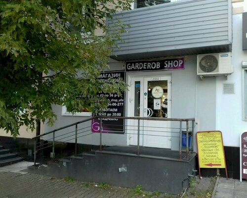 Фотография обувного магазина Garderob shop 